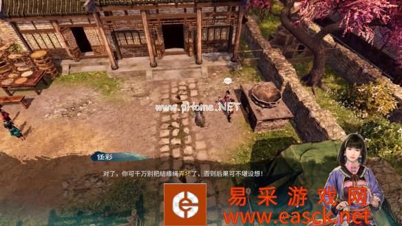 《天命奇御2》后宫隐藏结局触发方法分享