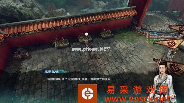 天命奇御2摩尼教隐藏任务完成攻略