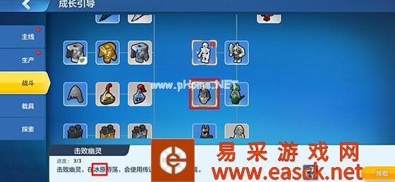 《乐高无限》灵魂枷锁获取途径