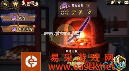 《执剑之刻》ssr武器锻造与所需材料详解