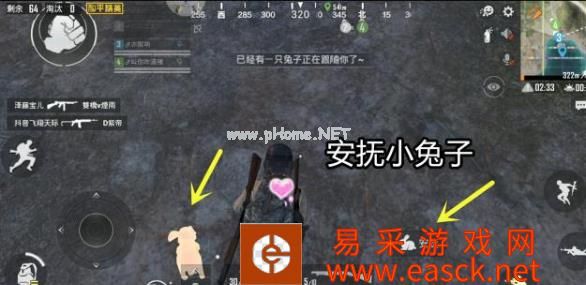 《和平精英》中秋节活动大全