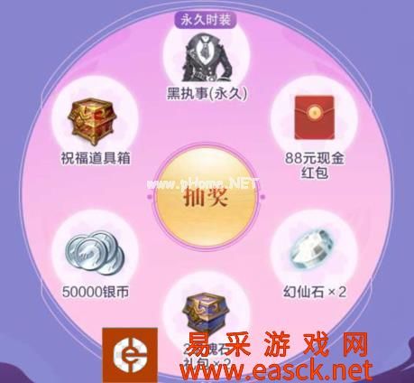 《完美世界手游》黑执事时装礼包领取地址介绍