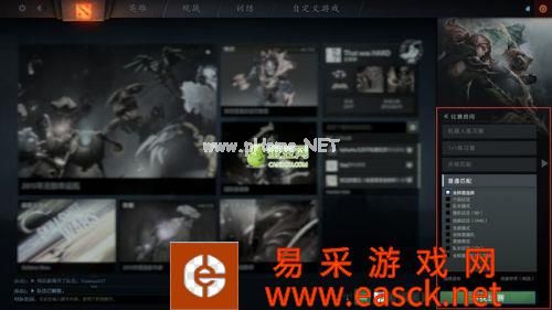 Dota2重生版本更新 Dota2国服启动项指令设置