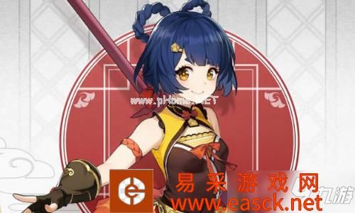 《原神》香菱和烟绯哪个好