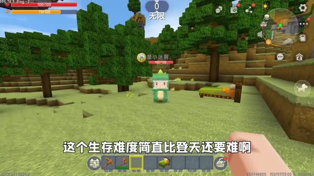 迷你世界：生命共享生存！兔子用作死威胁我，我利用岩浆教她做人