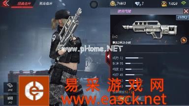 《穿越火线：枪战王者》银月汽锤属性评测