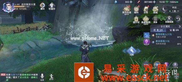 《斗罗大陆魂师对决》宝箱位置2-2 世界探索2-2宝箱在哪