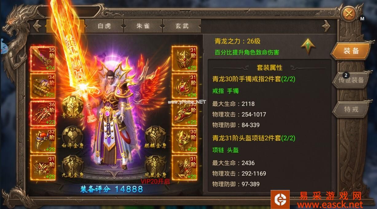 大神级玩家：隔壁老王课堂《王城英雄》一天直升300级攻略