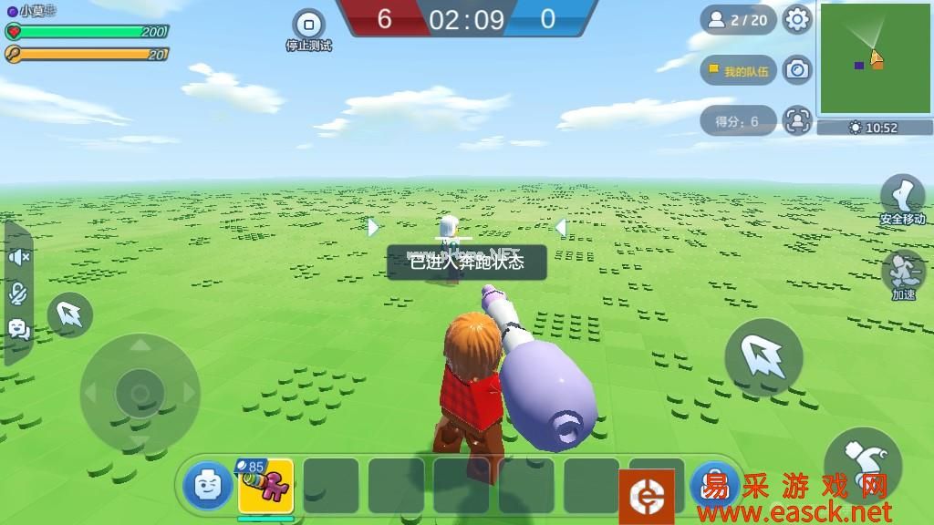 《乐高无限》阵营比分版