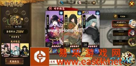 《执剑之刻》御前试合七段冲分打法攻略