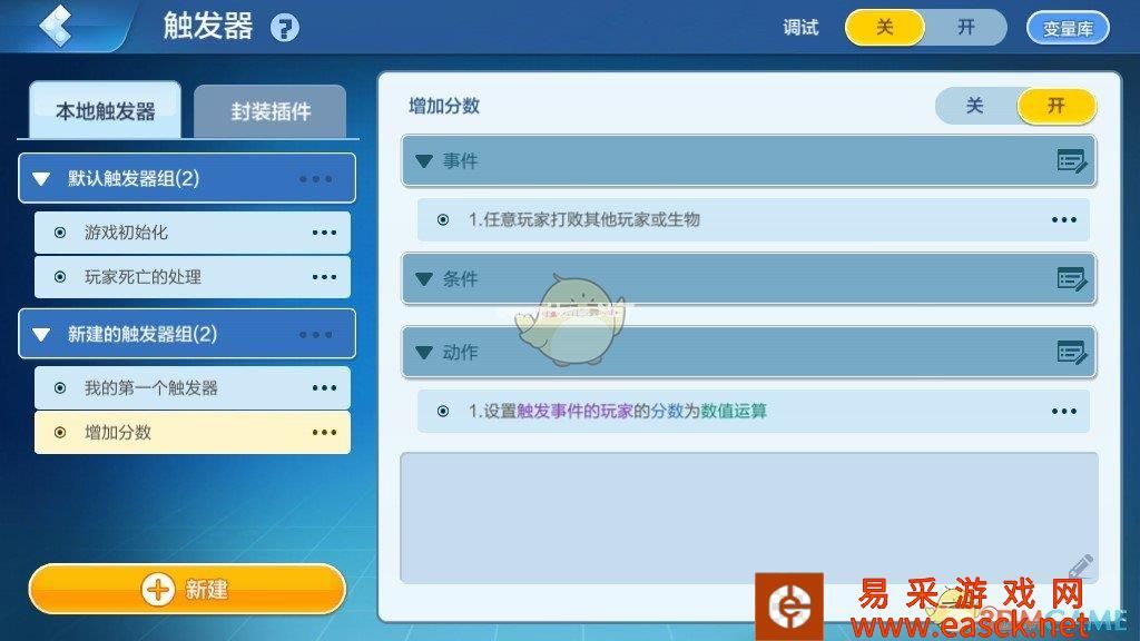 《乐高无限》排行榜系统介绍