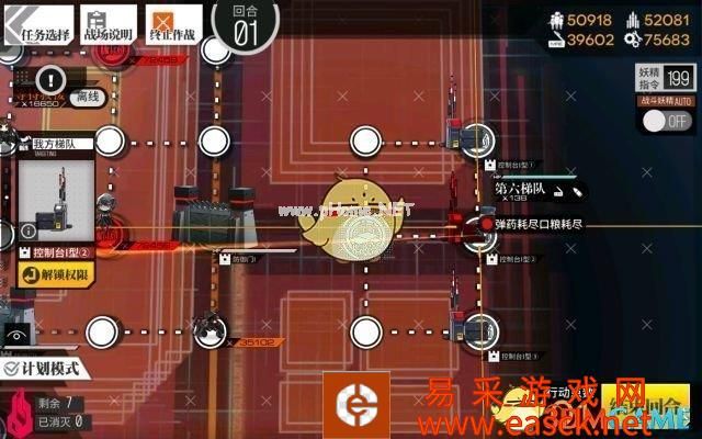 《少女前线》底层归乡3通关攻略