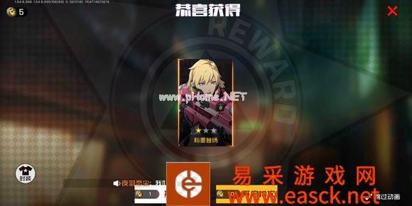 《王牌战士》扭蛋地点介绍