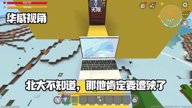 迷你世界：逃离北大240叫两个巨人僵尸围住他，看他拿我怎么办？