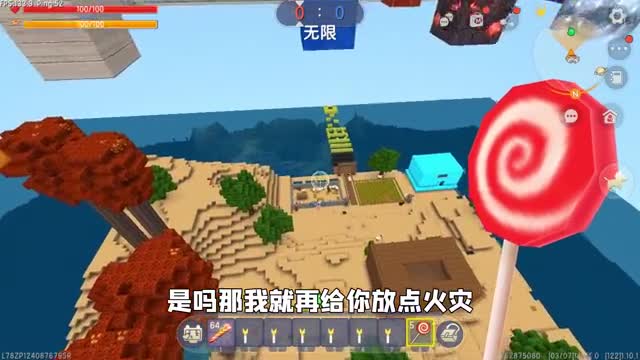 迷你世界：天神控制灾难，我放火灾陨石洪水，兔子被虐的无处可逃