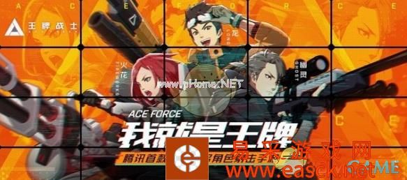 《王牌战士》可以在电脑上玩吗