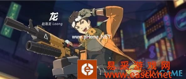 《王牌战士》赵海龙怎么玩