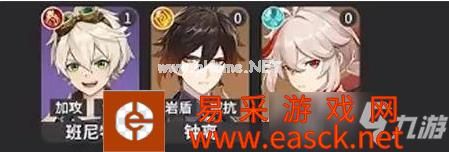 《原神》2.5角色强度排行榜