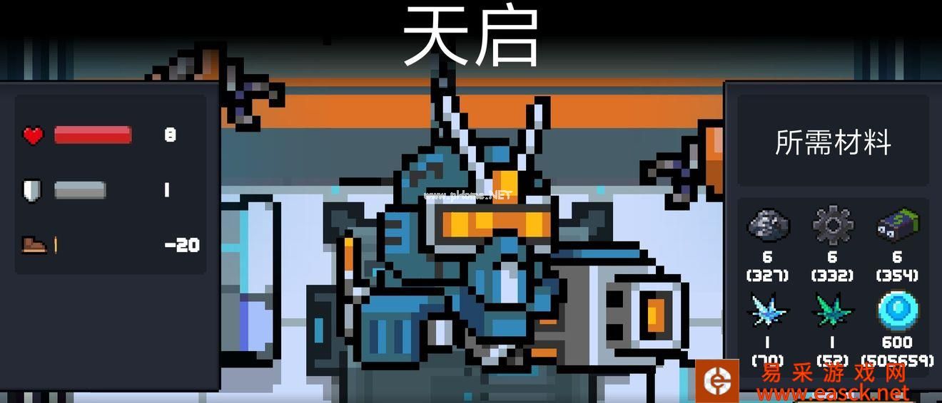 《元气骑士》机甲测评：详细攻略及使用技巧
