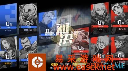《王牌战士》新手怎么拿全场最佳