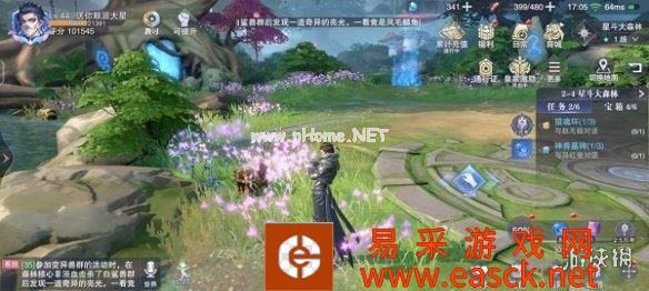 《斗罗大陆魂师对决》宝箱位置2-4 世界探索2-4宝箱在哪