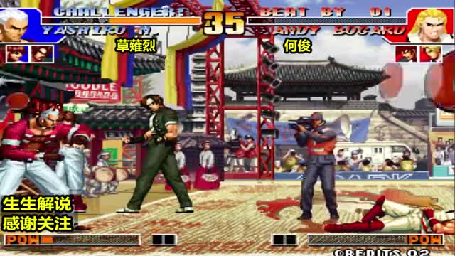 拳皇97：民间高手对战职业主播，一个主力能打赢吗？