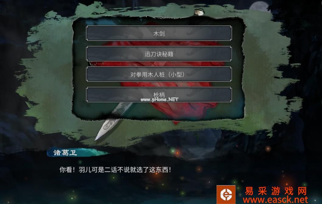 《天命奇御2》抓周有什么用
