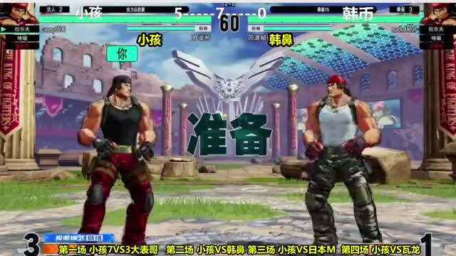 拳皇15：导师小孩展示顶级操作，韩国选手被直接剃头