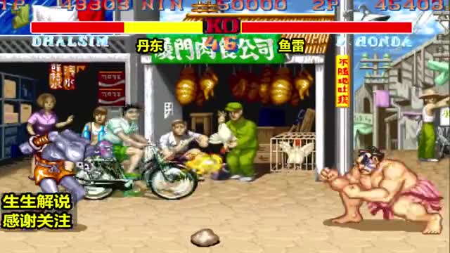 街霸2：当百裂腿遇到铁砂掌，六秒钟不到汽车直接报废