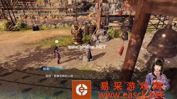 《天命奇御2》怎么触发三思剑任务