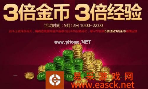 lol战斗之夜皮肤领取地址及时间 战斗之夜皮肤领取条件
