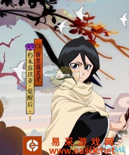《阴阳师》死神联动ssr朽木露琪亚技能介绍