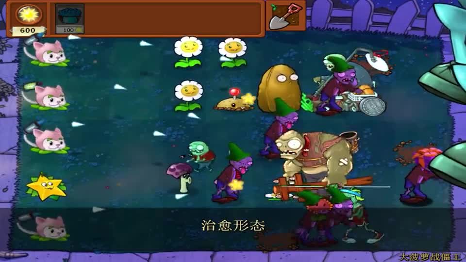 植物大战僵尸：当植物遇见这种白眼！谁来了他也过不去！#游戏