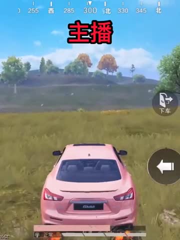 和平精英：跑车过河对比，主播VS学生，看看主播有什么不一样？