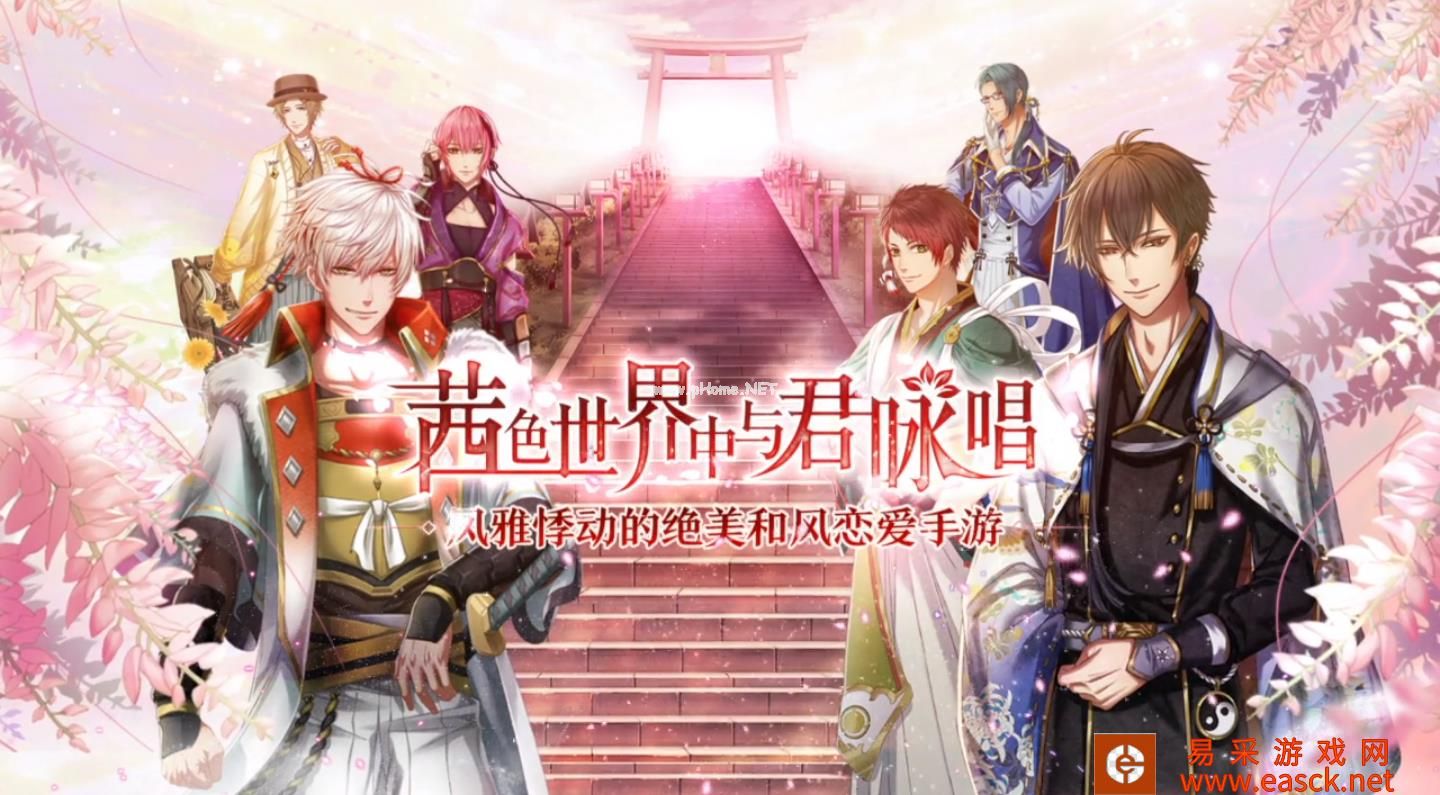 《茜色世界中与君咏唱》月华石作用一览