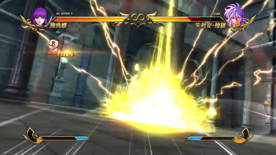 圣斗士星矢，雅典娜VS朱利安，女神雅典娜的小招都很强