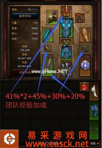 暗黑破坏神3国服2.3版本奶僧怎么玩 奶僧装备技能推荐