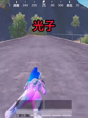 和平精英：爬行速度对比，主播VS光子，看看主播怎么爬行速度？