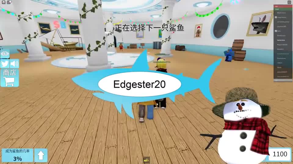 ROBLOX鲨鱼模拟器：遭遇隐形透明鲨鱼一口被吞了进去