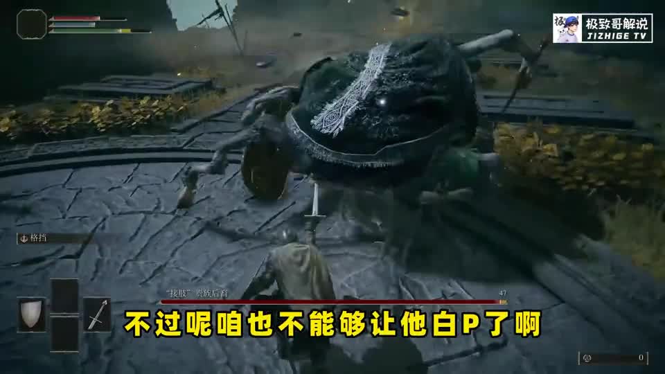 艾尔登法环：从开局就开始受苦，这么难的游戏，我却玩的停不下来