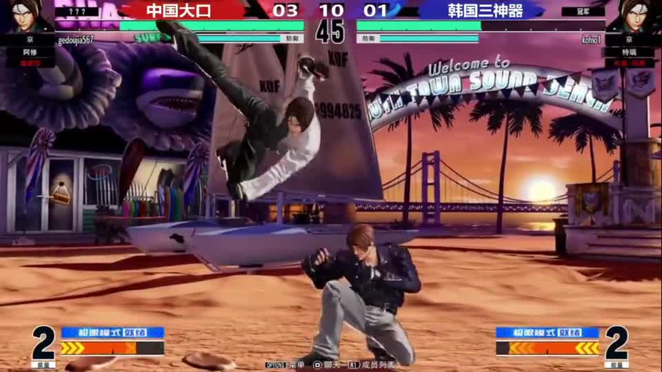 拳皇15：大口修成正果，对战韩国顶级高手，用出极限33连大翻盘