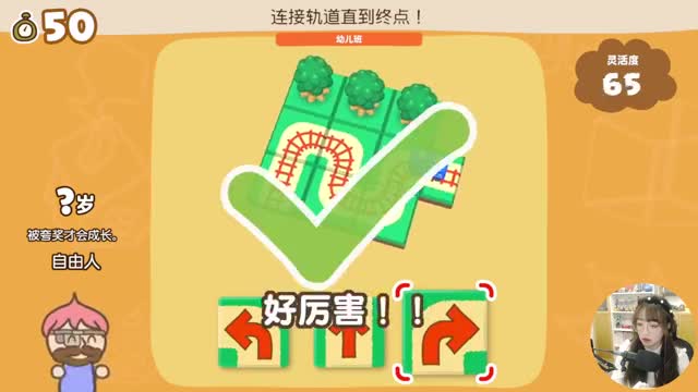 一起延展大脑【灵活脑学校】switch游戏实况第1集 开始训练吧