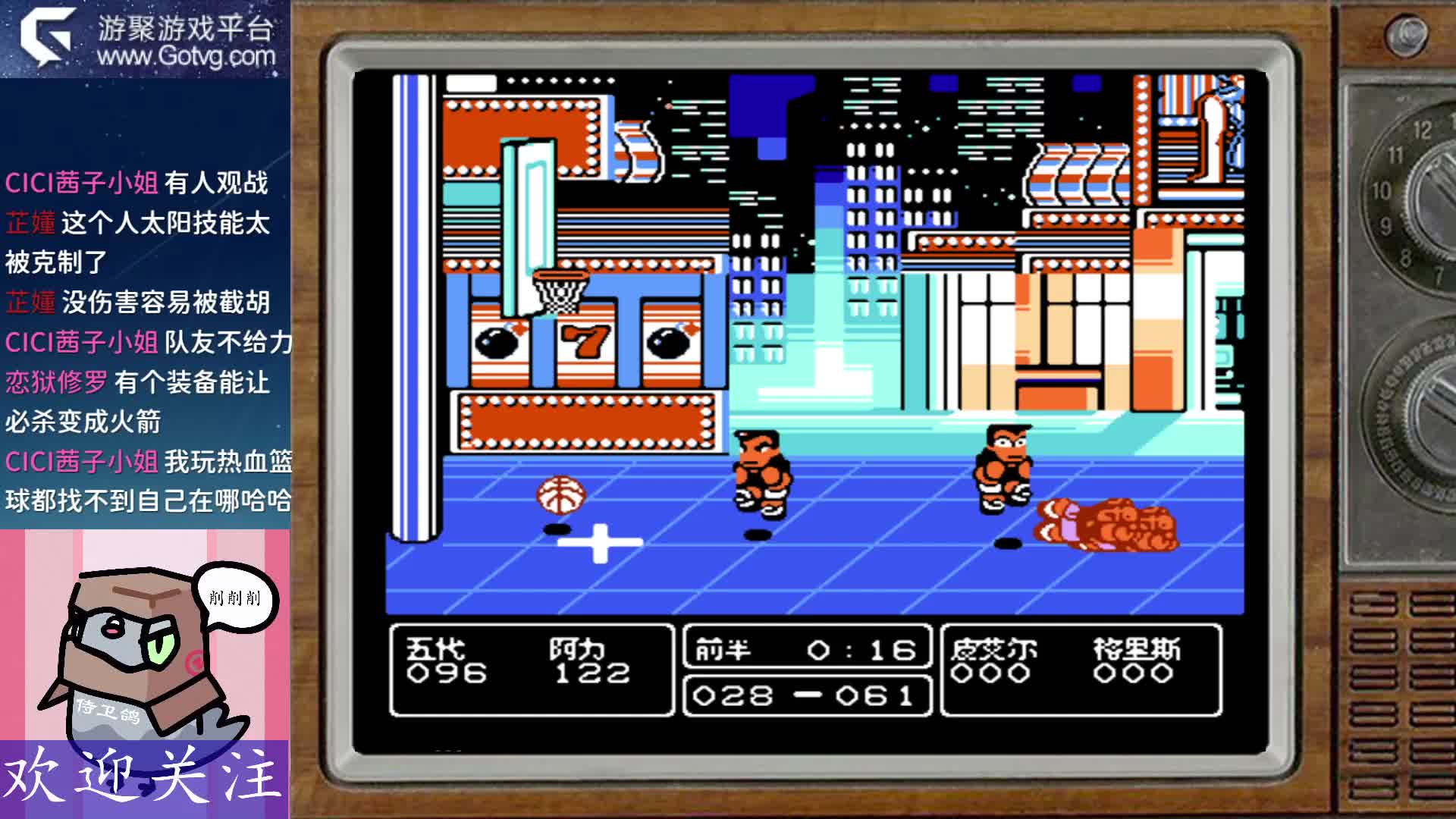 大佬带我终于赢一局 FC热血篮球\-超级强化版直播 第20220308期