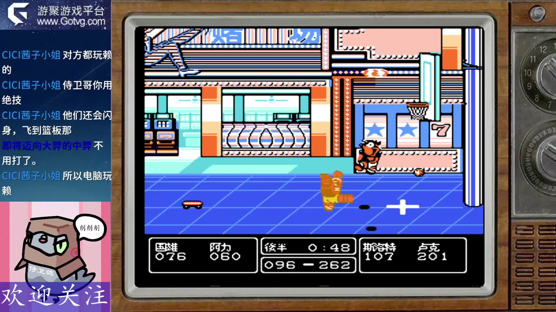 单打太难了一局没赢 FC热血篮球\-超级强化版 直播 第20220308期