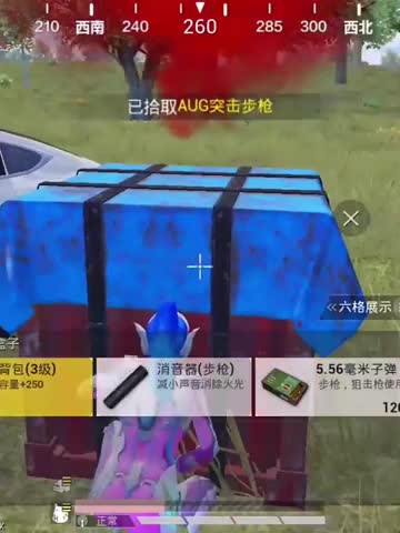和平精英：拿空头对比，坏学生VS好学生，看看好学生怎么拿空头？