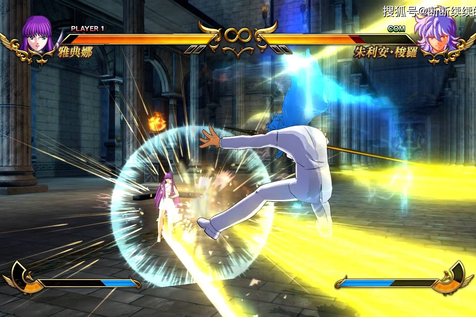 圣斗士星矢，雅典娜VS朱利安，女神雅典娜的小招都很强