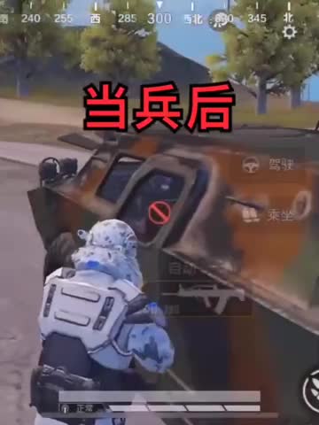 和平精英：男生当兵对比，当兵前VS当兵后，看看当兵前什么样？