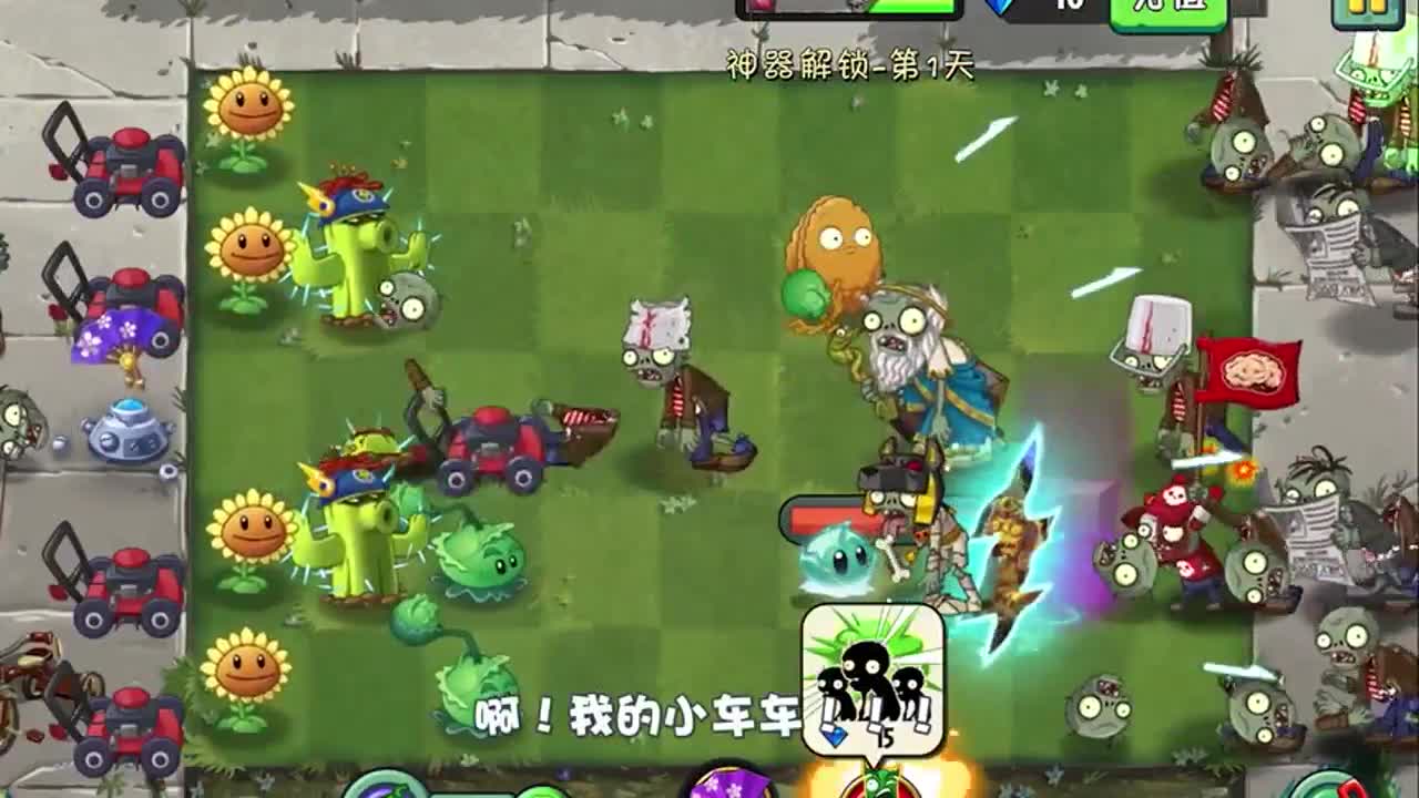 植物大战僵尸：重回第一天就碰尸潮，天选之子能否生还？