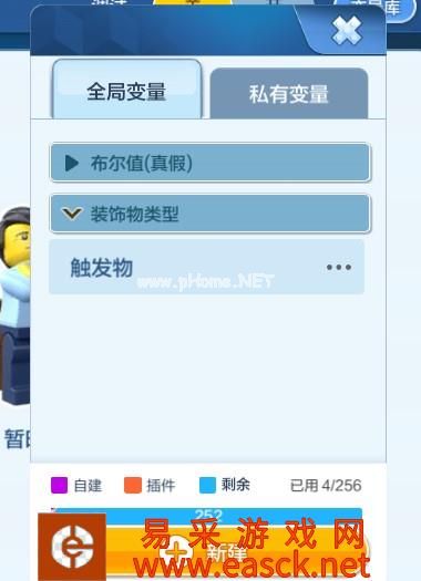 《乐高无限》还原插件【动态复活点】
