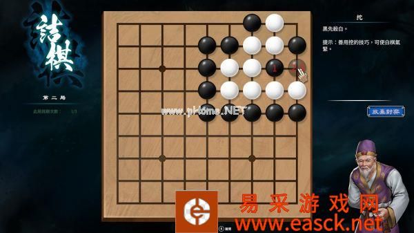 《天命奇御2》南方野林围棋对局玩法攻略指南